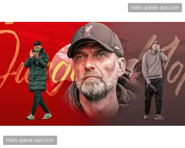 德媒：克洛普将离开红牛集团，有望重返利物浦教练岗位