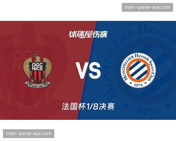 伤病潮袭击克莱蒙，客场挑战蒙彼利埃前景堪忧