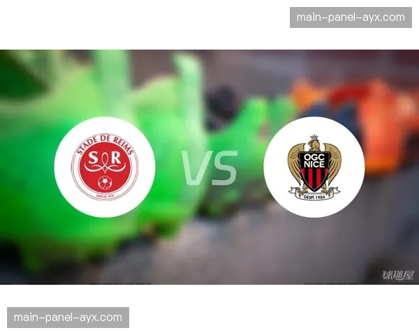 数据前瞻：兰斯主场对阵尼斯，历史战绩暗示平局可能性高