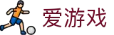 爱游戏 - 爱游戏（ayx）官方网站 · AYX SPORTS